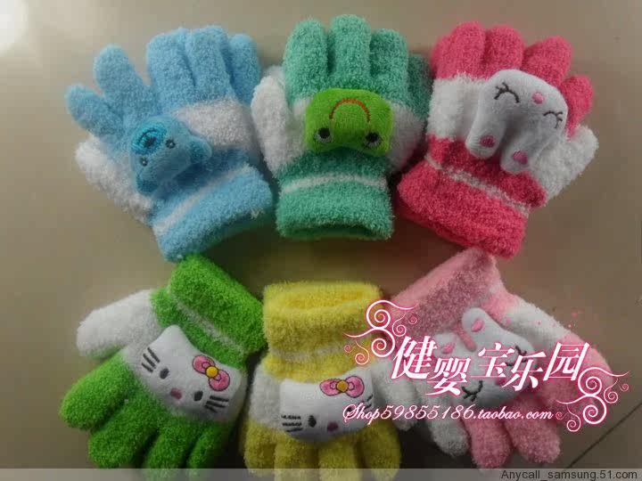 Gants pour enfants - Ref 2147314 Image 10