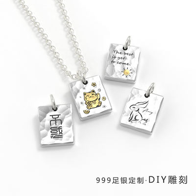 Sky Handmade Solid Square Letter Necklace DIY Engraved 999 pure Silver Pendant 2023 New Valentine's Day Gift