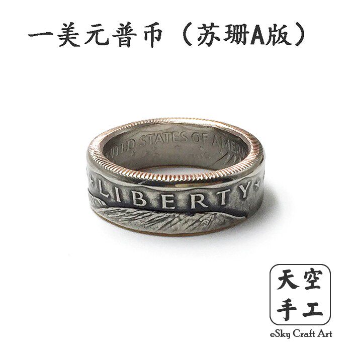 Bague mixte OTHER   en Argenterie - Ref 3087413 Image 27