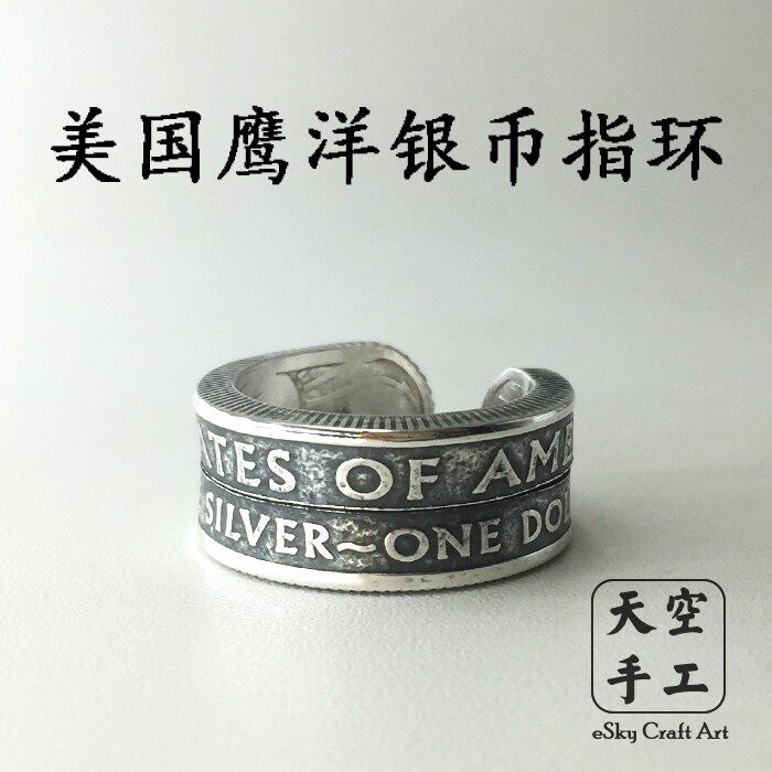 Bague mixte OTHER   en Argenterie - Ref 3087413 Image 40