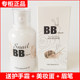 Prorance Florence snail essence BB cream Prorance bb cream physical counter authentic moisturizing concealer