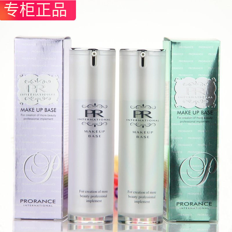 PRORANCE Fo Rorens New Isolation Cream Prole Silk Special Cabinet Nourishes Isolated Korea Moisturizing