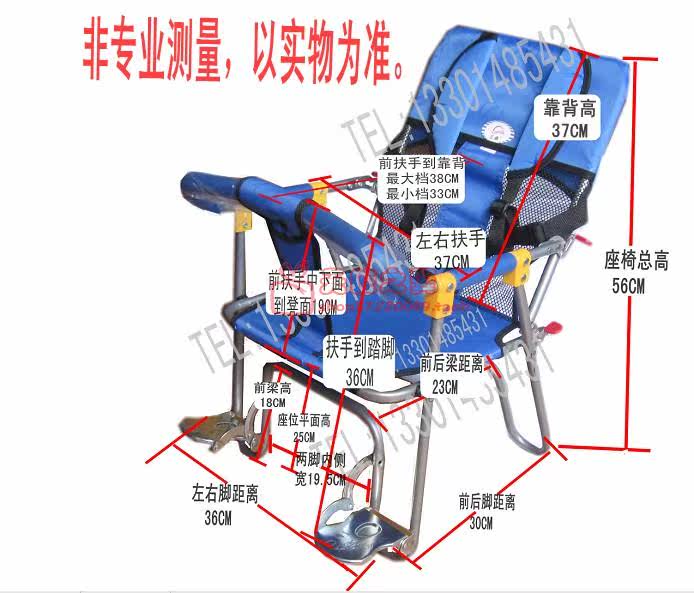 siège enfants pour vélo - Ref 2440136 Image 21