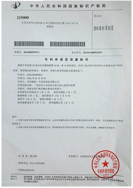 siège enfants pour vélo - Ref 2440113 Image 5