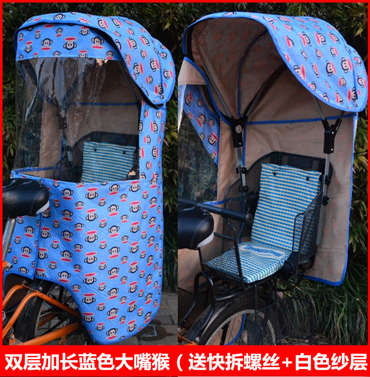 siège enfants pour vélo - Ref 2427975 Image 30