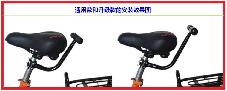 siège enfants pour vélo - Ref 2440134 Image 6
