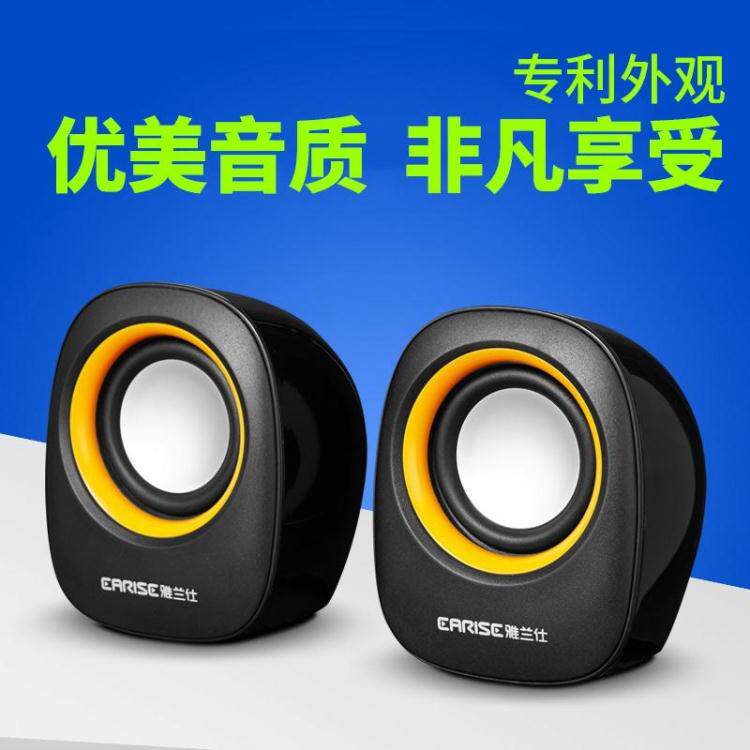 EARISE Yalanshi AL-101 subwoofer speaker usb mini portable laptop small stereo