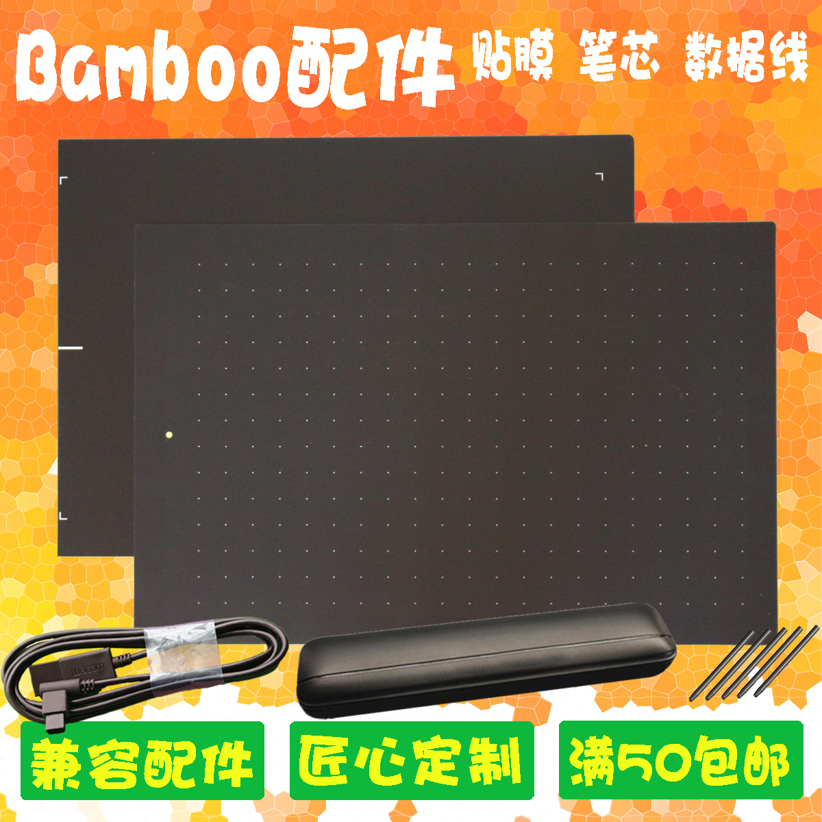 bamboo refill pen box data cable ctl471 671 472 672 graphite film felt storage bag
