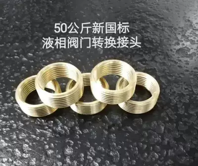 Cylinder liquefied gas tank gas cylinder joint adapter valve liquefied gas double nozzle cylinder adapter valve joint