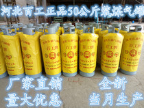  In 2021 Baigong 50 kg single valve liquefied gas tank gas tank liquefied gas cylinder gas large cylinder