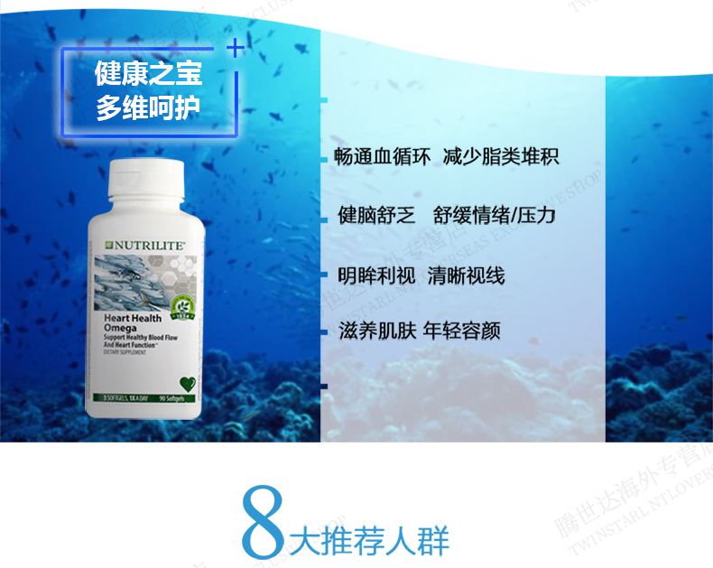 Mỹ Amway Nutrilite nhập khẩu dầu cá biển sâu viên nang mềm Dầu cá tim Omega3 sản phẩm sức khỏe tim mạch - Thức ăn bổ sung dinh dưỡng thực phẩm chức năng bổ não