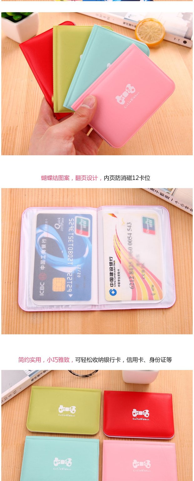 Sáng tạo Hàn Quốc nhiều thẻ vị trí thời trang dễ thương đơn giản thẻ ngân hàng nam xe buýt đặt gói thẻ nhỏ phụ nữ thẻ mỏng ví đẹp