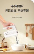 Qiaoli B78 wireless egg beater household small egg beater whipping cream silent handheld fully automatic mixer