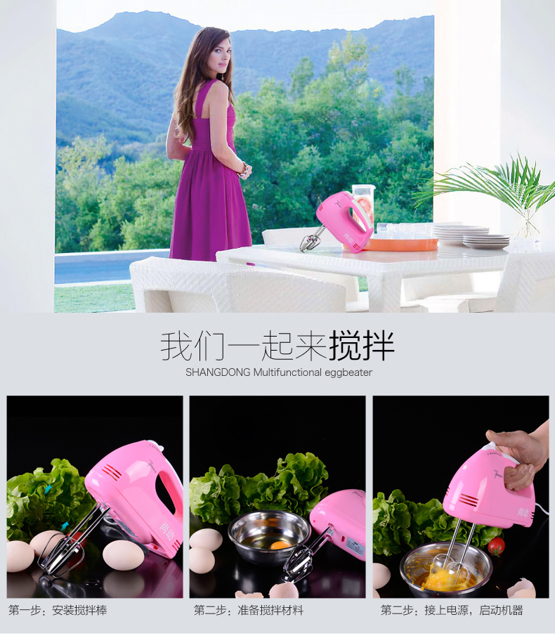 máy đánh trứng rẻ nhất Máy đánh trứng mini điện công suất cao tại nhà máy đánh trứng cầm tay và máy làm phở kem 	máy đánh trứng làm bánh bông lan