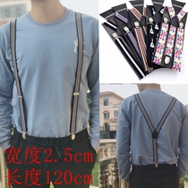 Fashion Great Child Braces Clips Elastic elastic Students Back band pants with large person pants belts accessories Accessories Adult Braces