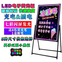 Billboard Display Board Shop Floor Stall Advertising Production Standing Signboard Fluorescent Flash Small Blackboard Water Sign Display Stand