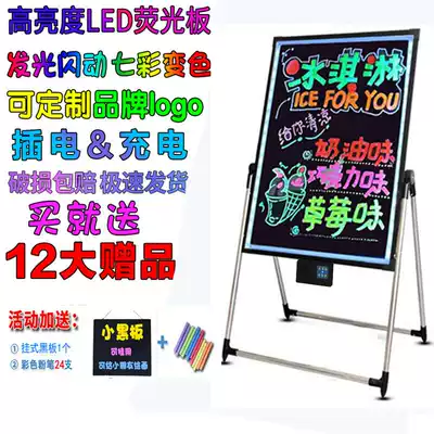 led luminous small blackboard fluorescent board street stalls night market handwritten electronic billboard flash screen Firefly Ying silver light blackboard