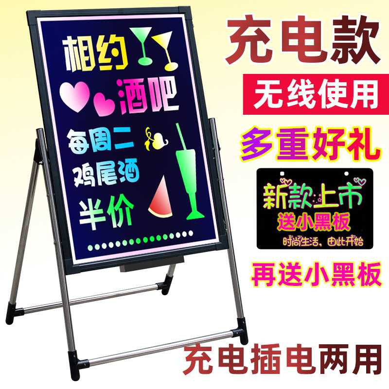 LED Electronic Fluorescent Board Seven Colorful Luminous Billboard Handwritten Luminous Display Board Flash Screen Shop Ground Night Market