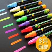 Fluorescent board special pen Marker pen flash color pen POP pen Luminous blackboard pen water-based erasable highlighter