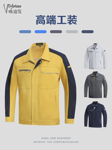 Элитный осенний комбинезон, лонгслив, антистатическая куртка