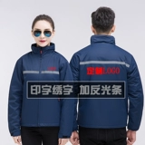 Зимний пуховик для работы, флисовая куртка, увеличенная толщина, делается под заказ, с печатью вашего логотипа