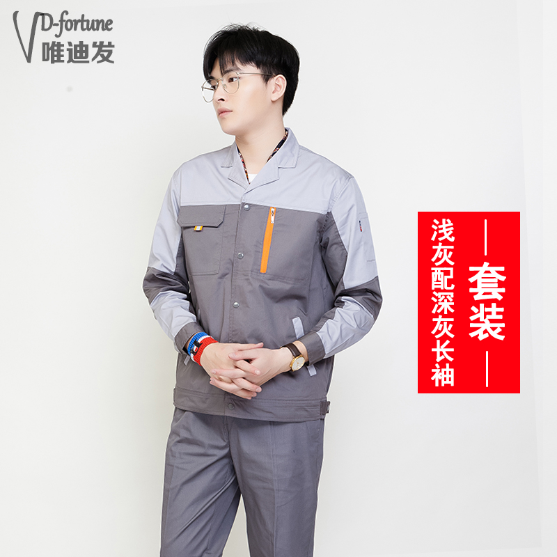 Summer bảo hộ lao động ngắn tay bộ nam nửa tay áo workclothes quần áo mùa hè quần áo bảo hộ lao động nhà máy mỏng dài tay AutoRepair đầu