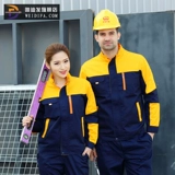 Весна и осенняя служба страхования трудового страхования.