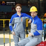 Весна и осенняя служба страхования трудового страхования.