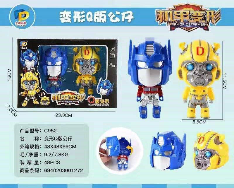 Much larger toy deformation Q shape paparazzi Great yellow bee hood child boy 2-6 years old