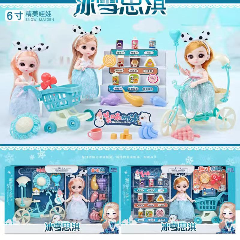 Chaosheng Princess Doll Children's Girl Set Toy Simulation Dress Up Home Wine Bicycle Love Duomeiqi Suitcase Change