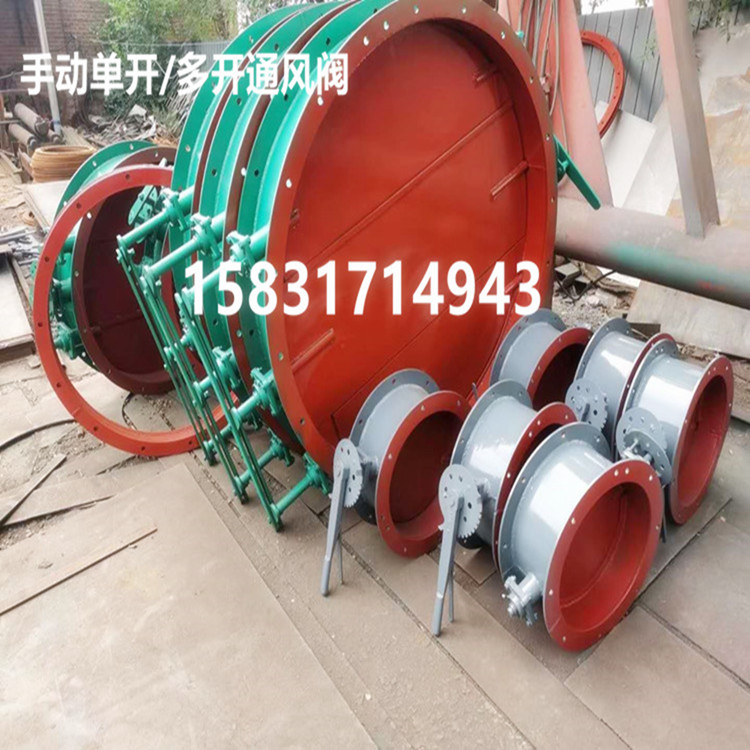 Manual ventilation butterfly valve Stainless steel air volume control valve Electric air control valve Dust removal pipe ventilation butterfly valve Pneumatic valve