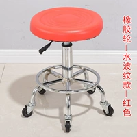 Розовая красная красная вода Ripple-Железное колесо