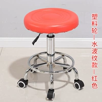 Gobble Red Water Ripple-Polly