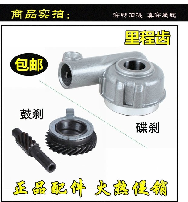 Áp dụng cho Răng Honda Micro WY125-M-N-L-P-F - Xe máy Gears Bộ nhông sên dĩa Sirius