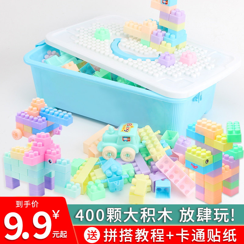 Children's toy Puzzle Multifunction Building Block Assembly Puzzle Toy Boy Intelligence Girl small grain assembly model