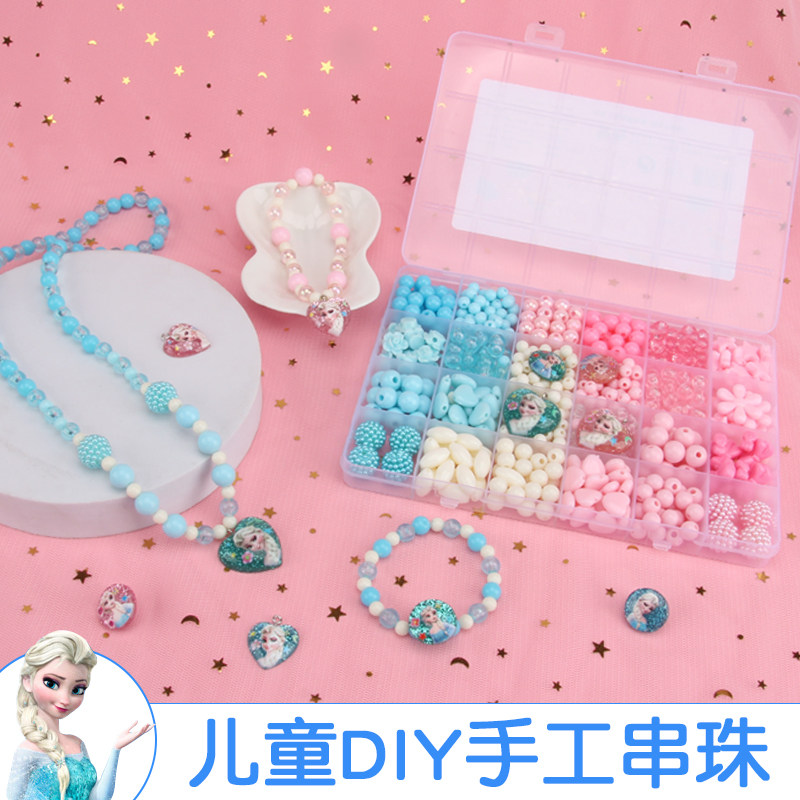 String Beads Children Toy Girl Wear Beads Diy Handmade Materials Bag Handmade Necklace Girl Puzzle Gift