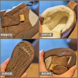 Зимние флисовые сапоги, детская нескользящая обувь для раннего возраста подходит для мужчин и женщин, мягкая подошва