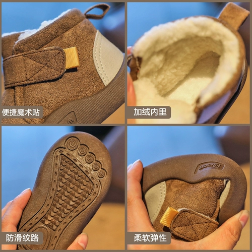 Зимние флисовые сапоги, детская нескользящая обувь для раннего возраста подходит для мужчин и женщин, мягкая подошва