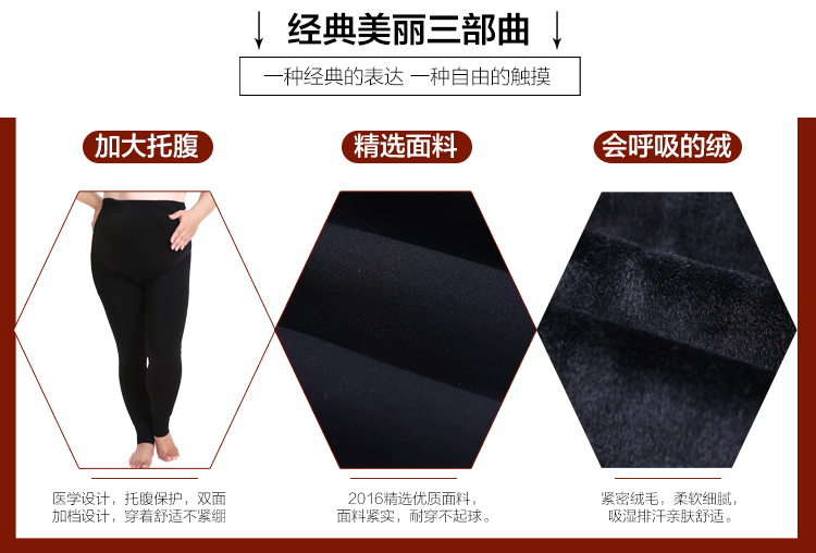 600 gram cộng với nhung dày quần lưng cao cho bà bầu mùa đông 300 kg cộng với phân bón XL bà bầu nâng xà phòng 200 kg quần cho bà bầu
