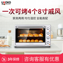 UKOEO Jiabao De electric oven 100 liters L large capacity household multi-function baking automatic baking oven