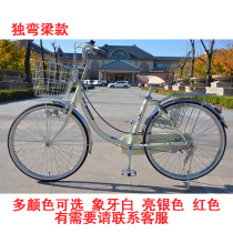 Export to Japan new bicycle ivory white single curved beam internal variable speed bicycle three-speed light commuter car