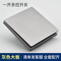 International electrician concealed one-open multi-control mid-way triple-control triple switch double-connected dual-control household single-open panel type 86