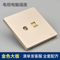 International electrician TV computer socket panel CCTV network cable cable TV cable two-in-one socket panel