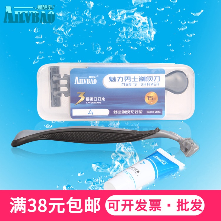Hotel shaved hob disposable manual scraping of hob knife tourism supplies men's plastic boxed guesthouse room for paid use