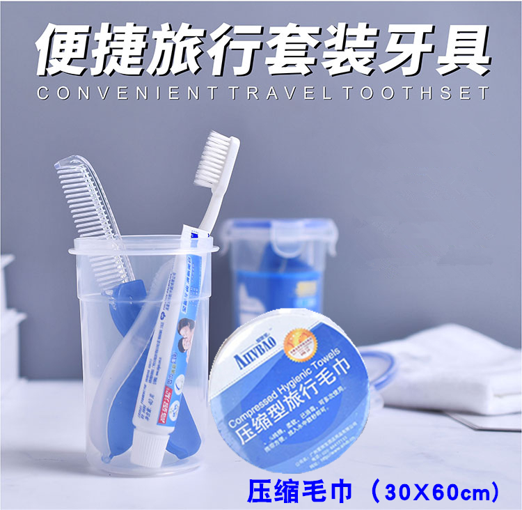 Travel Wash Cup Suit Folding Toothbrush Portable Soft Hair Small Carry-on Home Hospitality Buttoned Cup Clothing