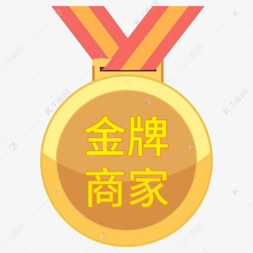巨物鞋业