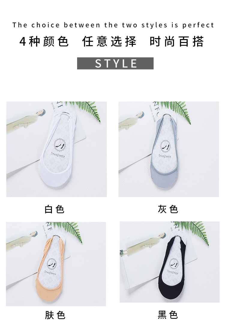 Hàn Quốc không có dấu vết vớ băng lụa vớ thuyền vô hình nữ chống rụng nông vớ miệng silicone chống rơi với vớ ren tất dài