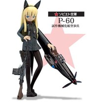 KONAMI Jun Wulang Box Egg Weapons Maiden Mother-in-law Assaulting Womanly Woman Solo RMB30  entirely new