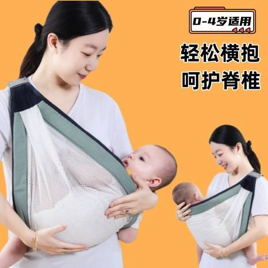婴儿抱婴袋绑带多新生儿抱抱托斜挎式抱娃神器小孩子婴幼儿简易新