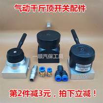 Air Jack Switch accessories lifting control connector 80 tons 100T hydraulic pneumatic manual automatic